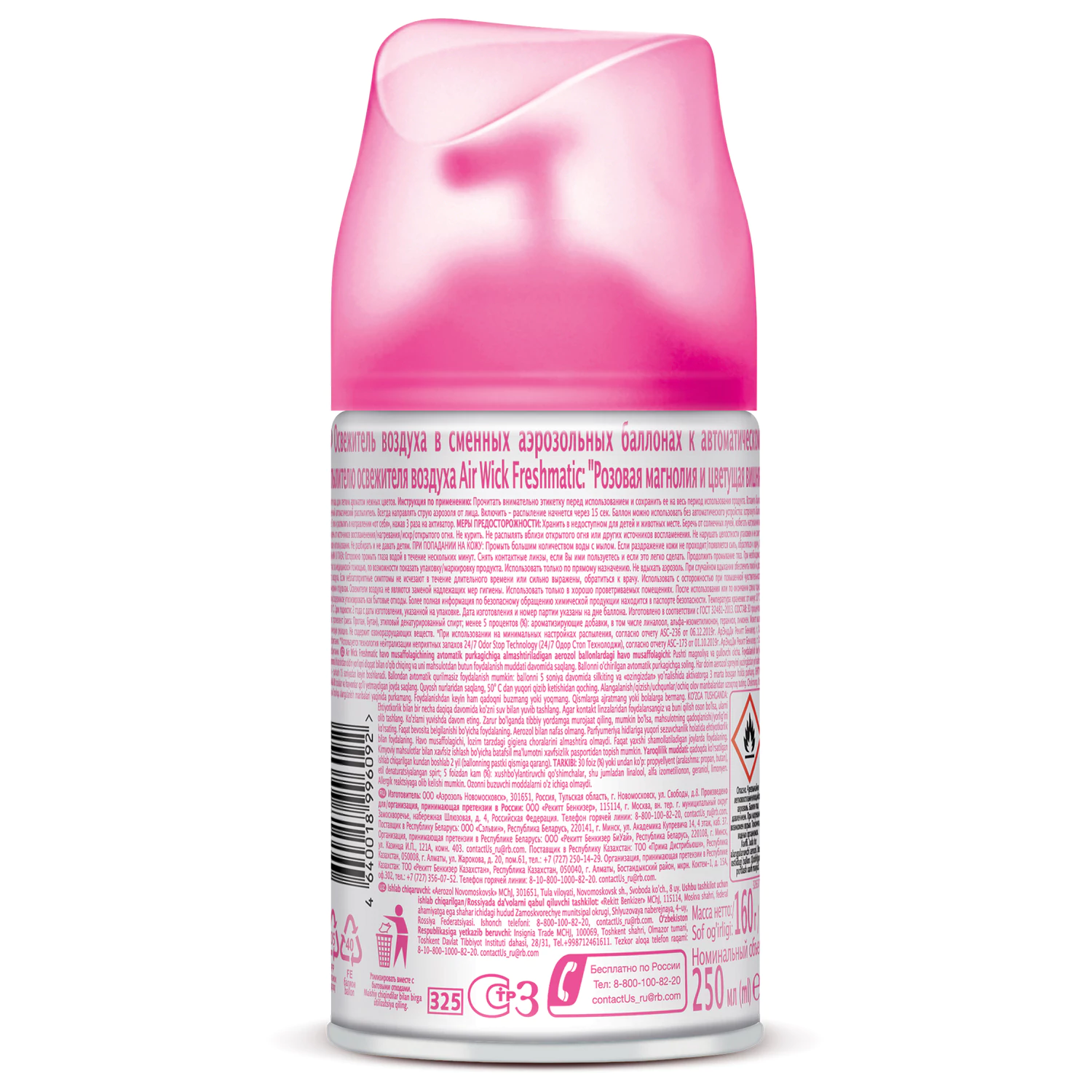Сменный блок Air Wick Freshmatic "Magnolia Cherry" 250 мл
